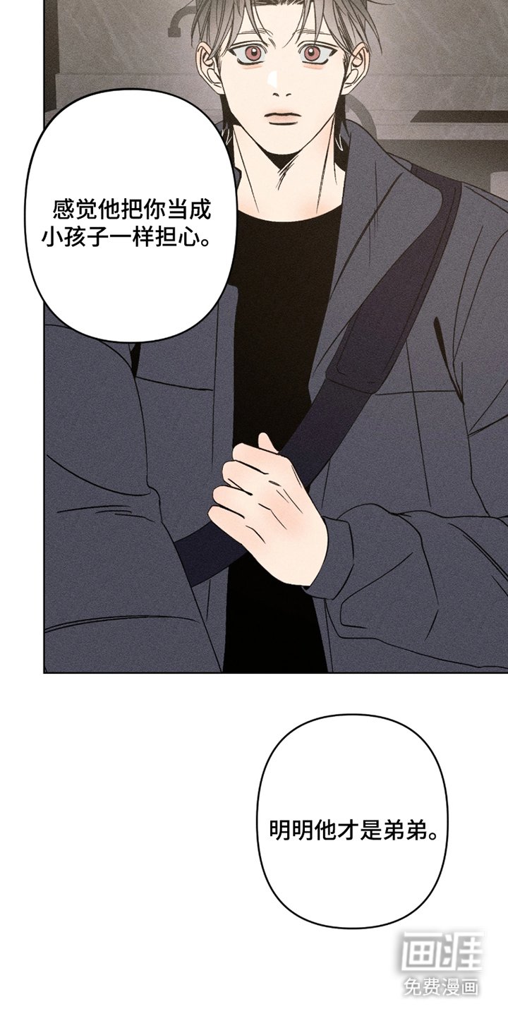 第5章：得马上回家