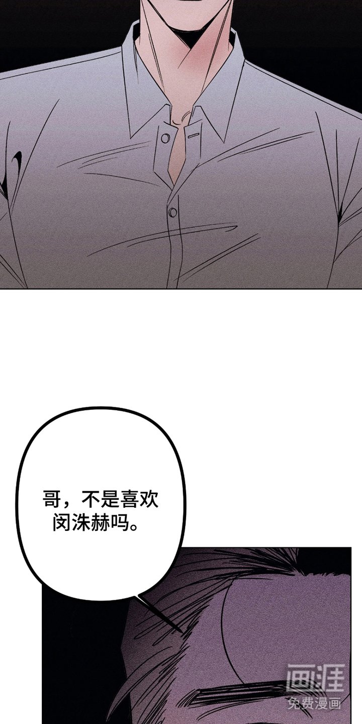 第6章：装什么