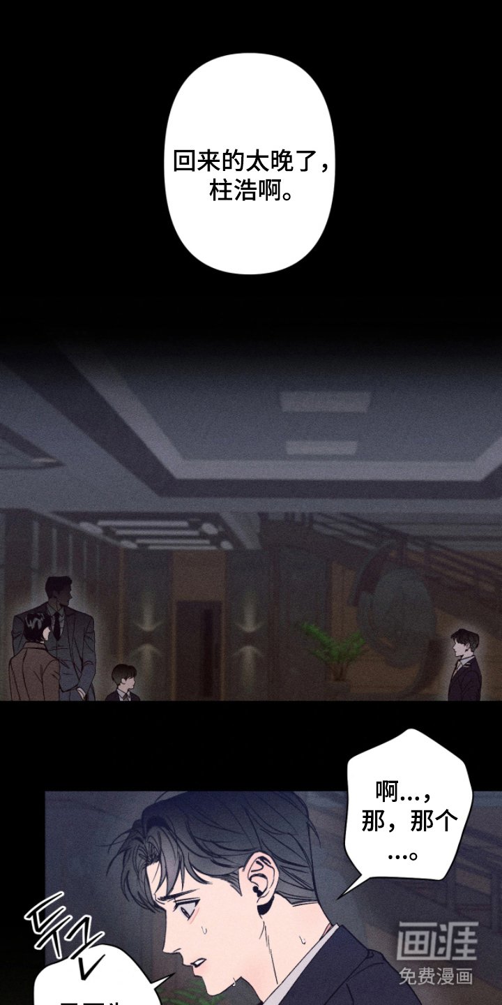 第6章：装什么