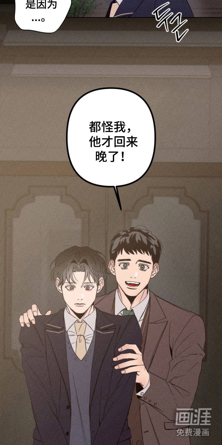 第6章：装什么