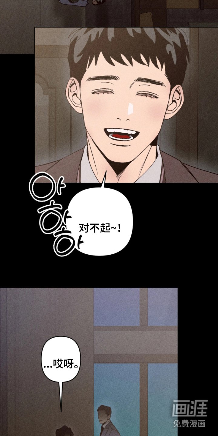 第6章：装什么