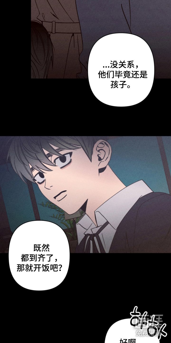 第6章：装什么