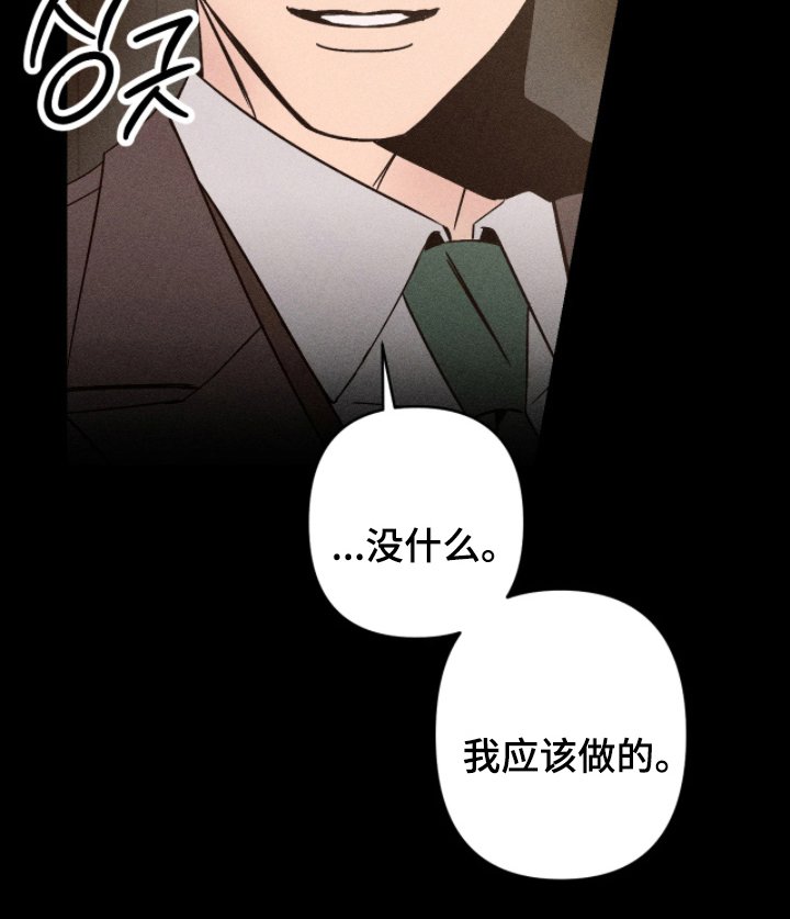 第6章：装什么