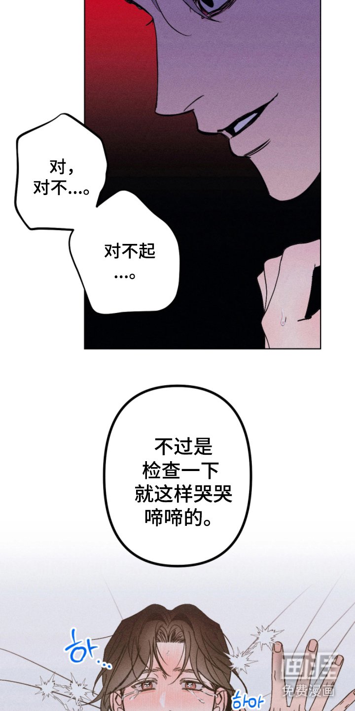 第7章：什么时候开始