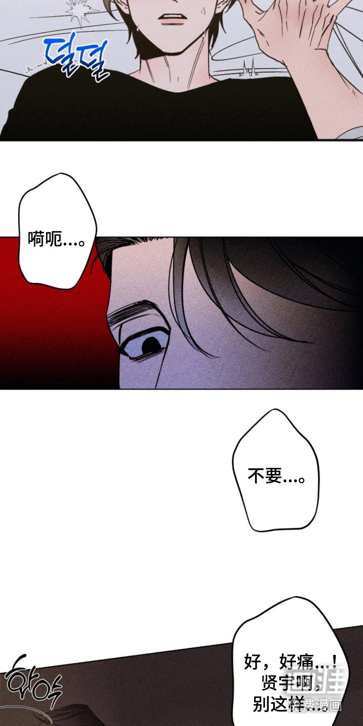 第7章：什么时候开始