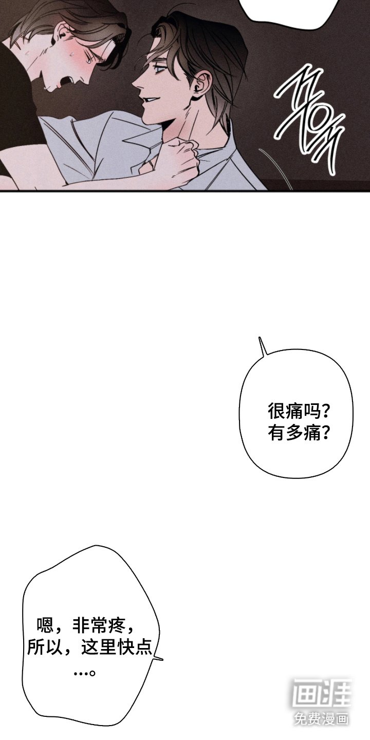 第7章：什么时候开始