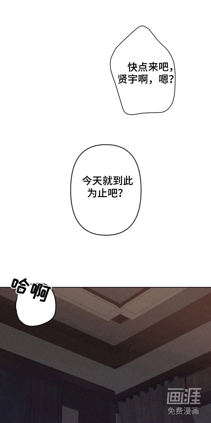 第7章：什么时候开始