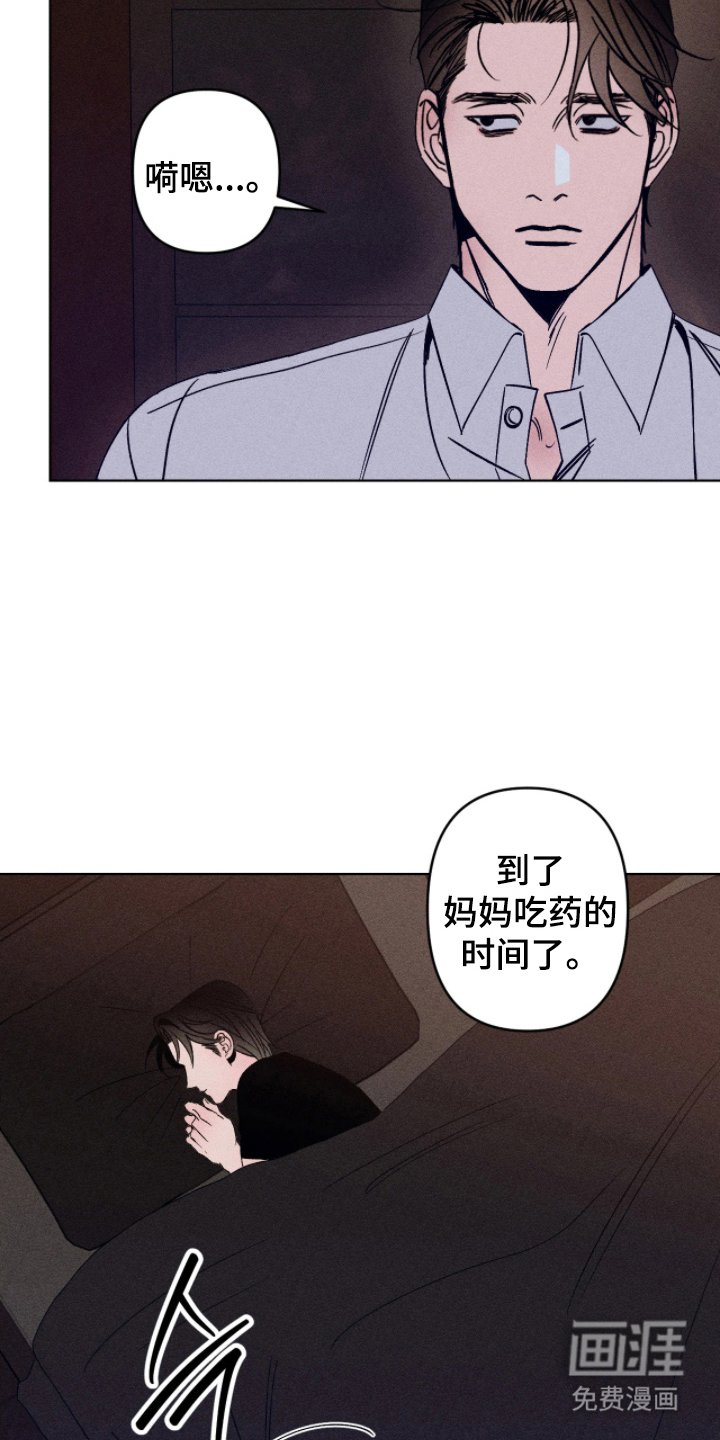 第7章：什么时候开始