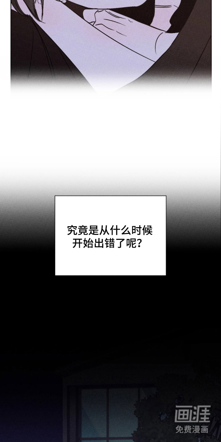 第7章：什么时候开始
