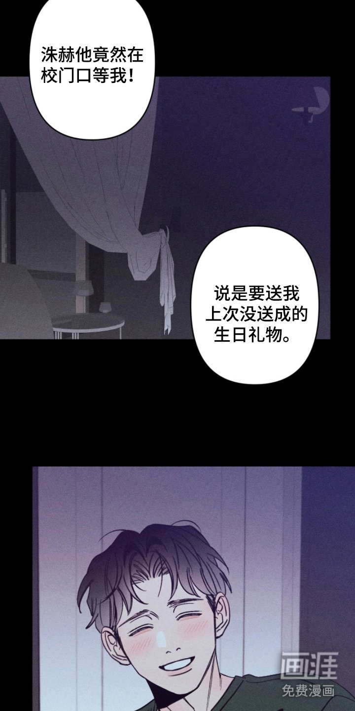 第7章：什么时候开始