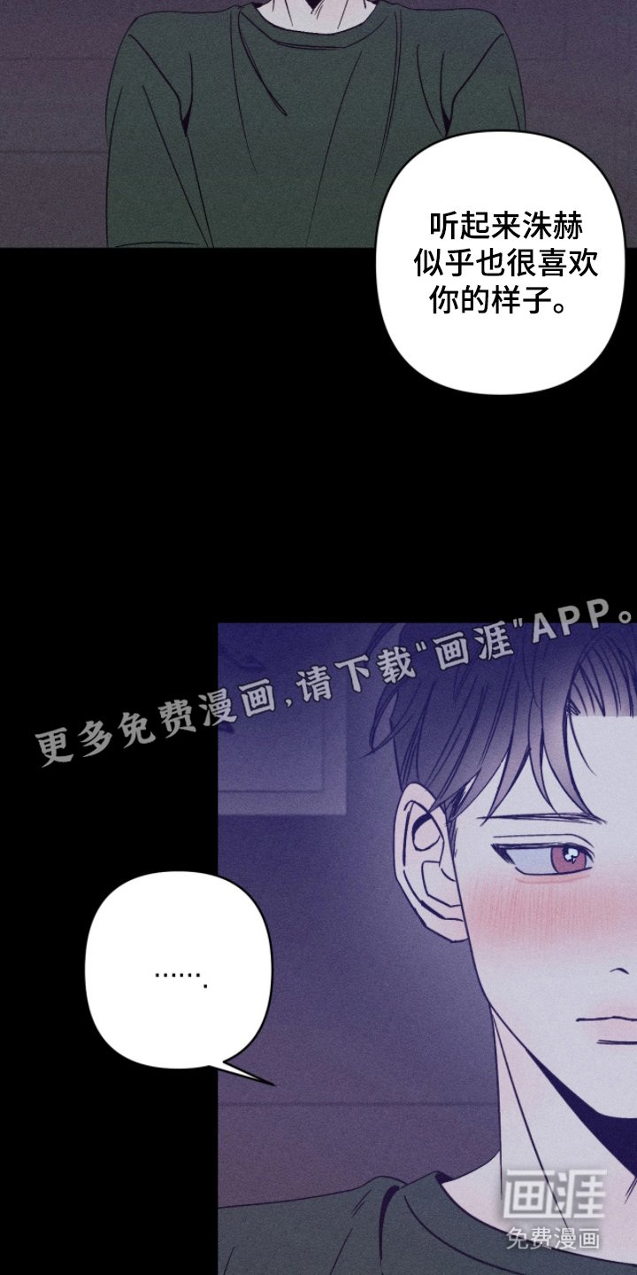 第8章：愧疚