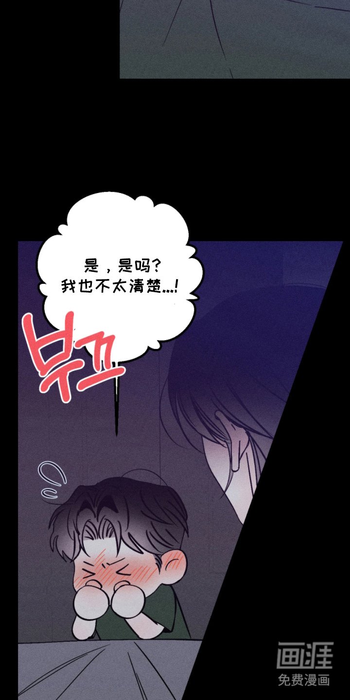 第8章：愧疚