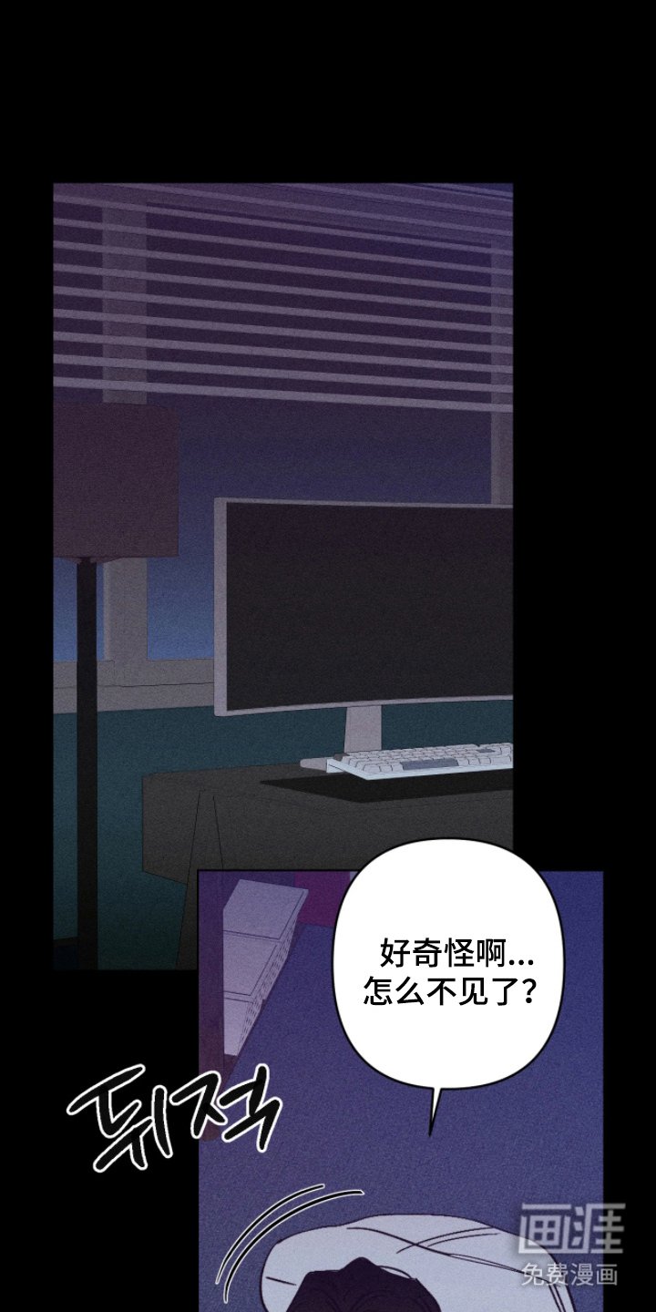 第8章：愧疚
