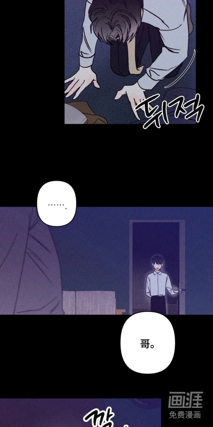 第8章：愧疚