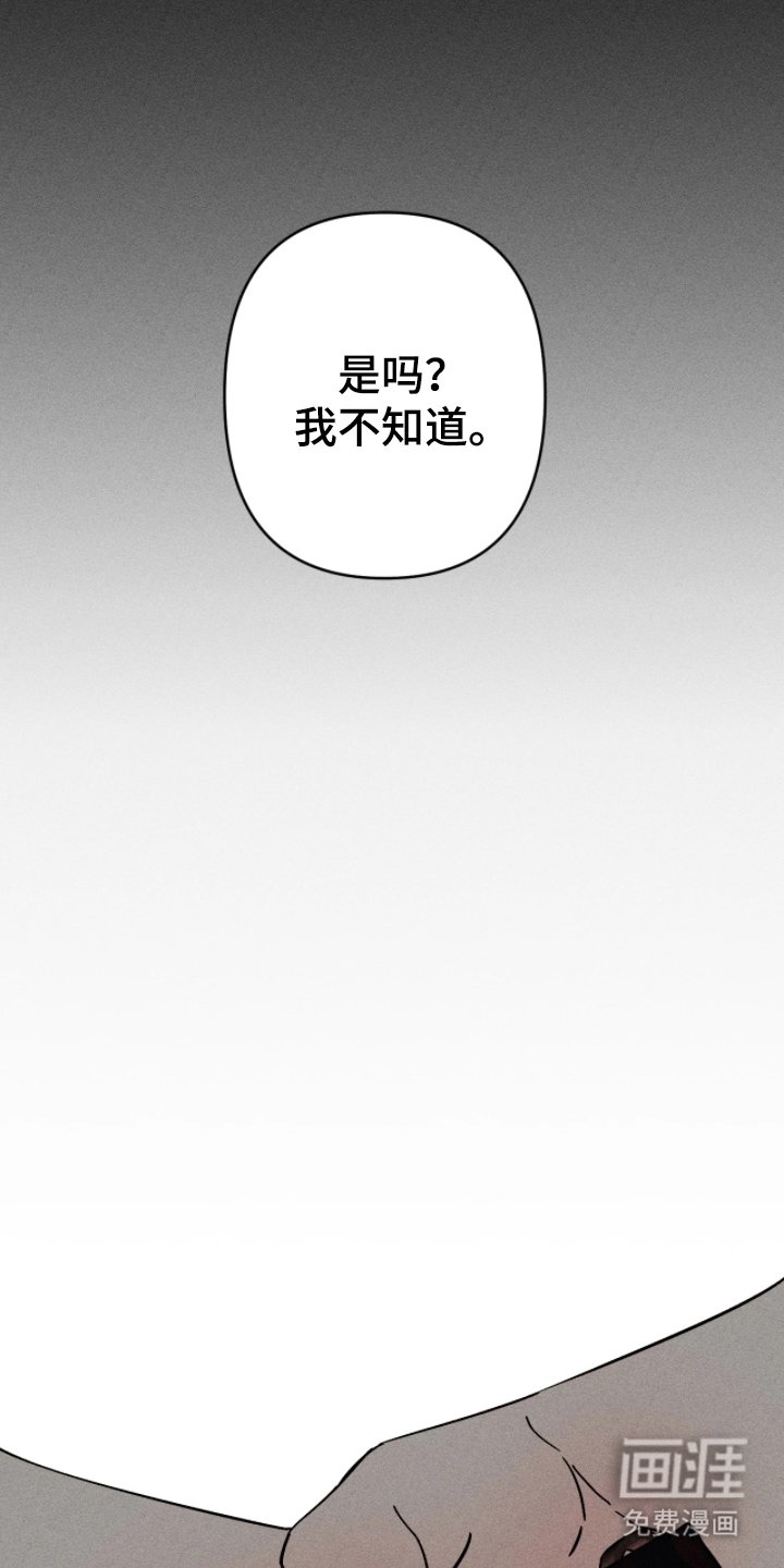 第8章：愧疚