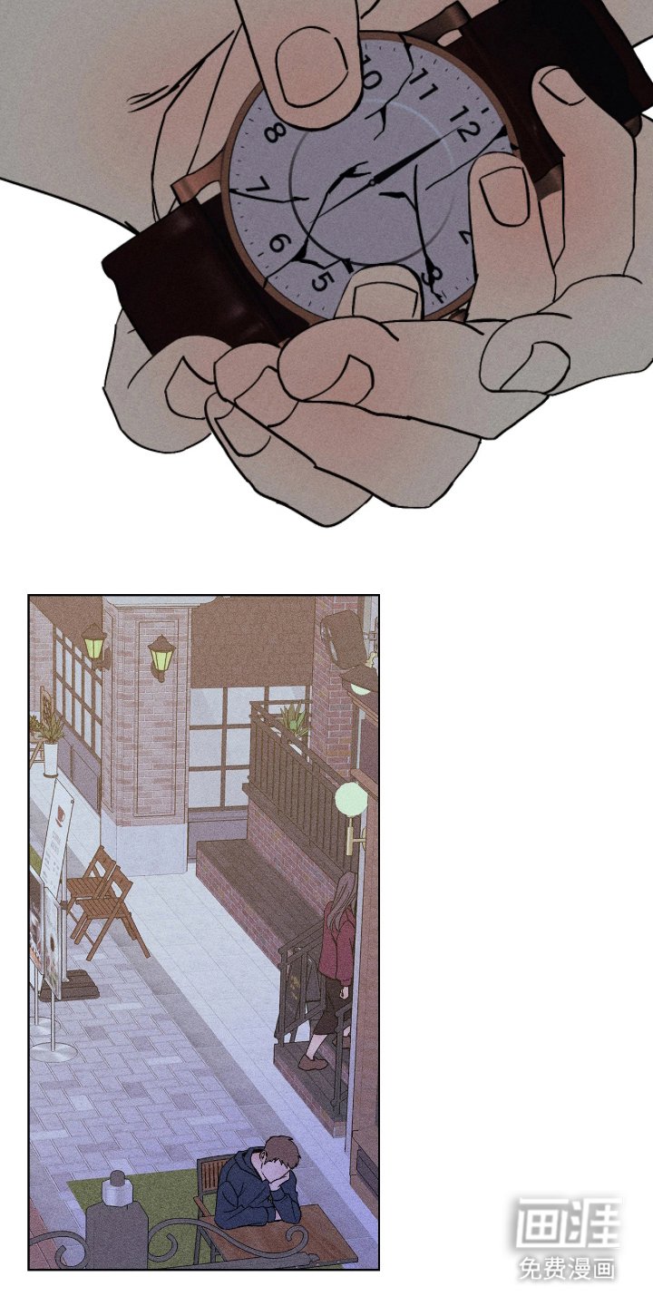 第8章：愧疚