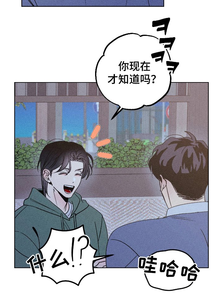 第8章：愧疚