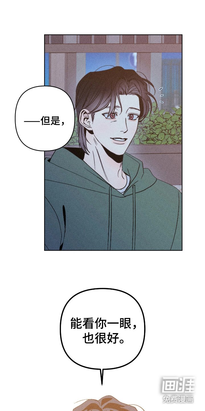 第9章：担心
