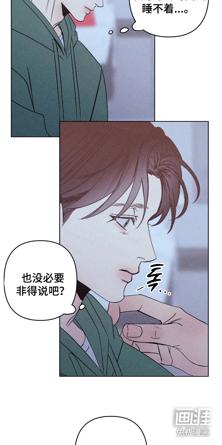 第9章：担心