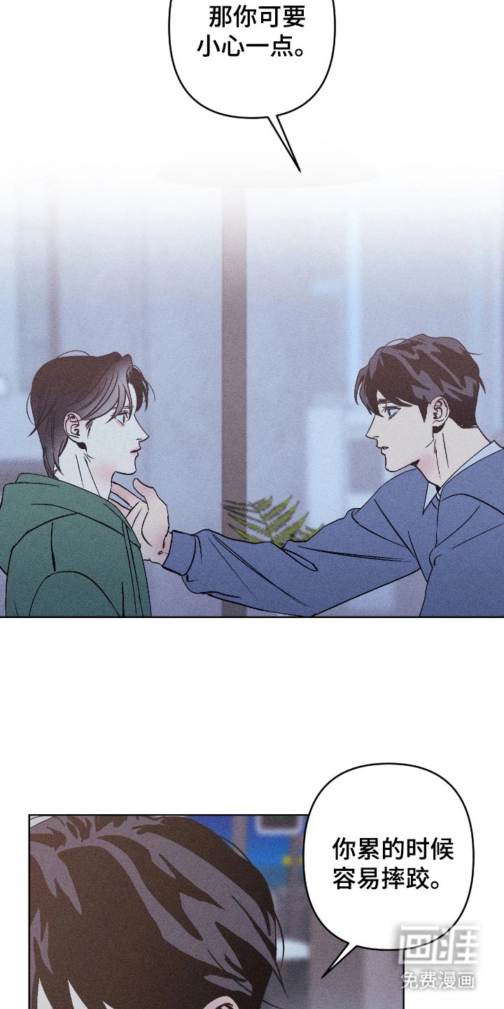 第9章：担心