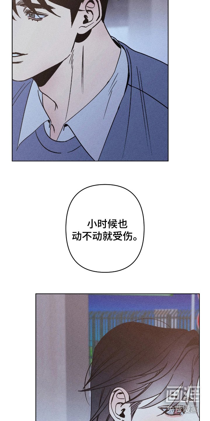 第9章：担心