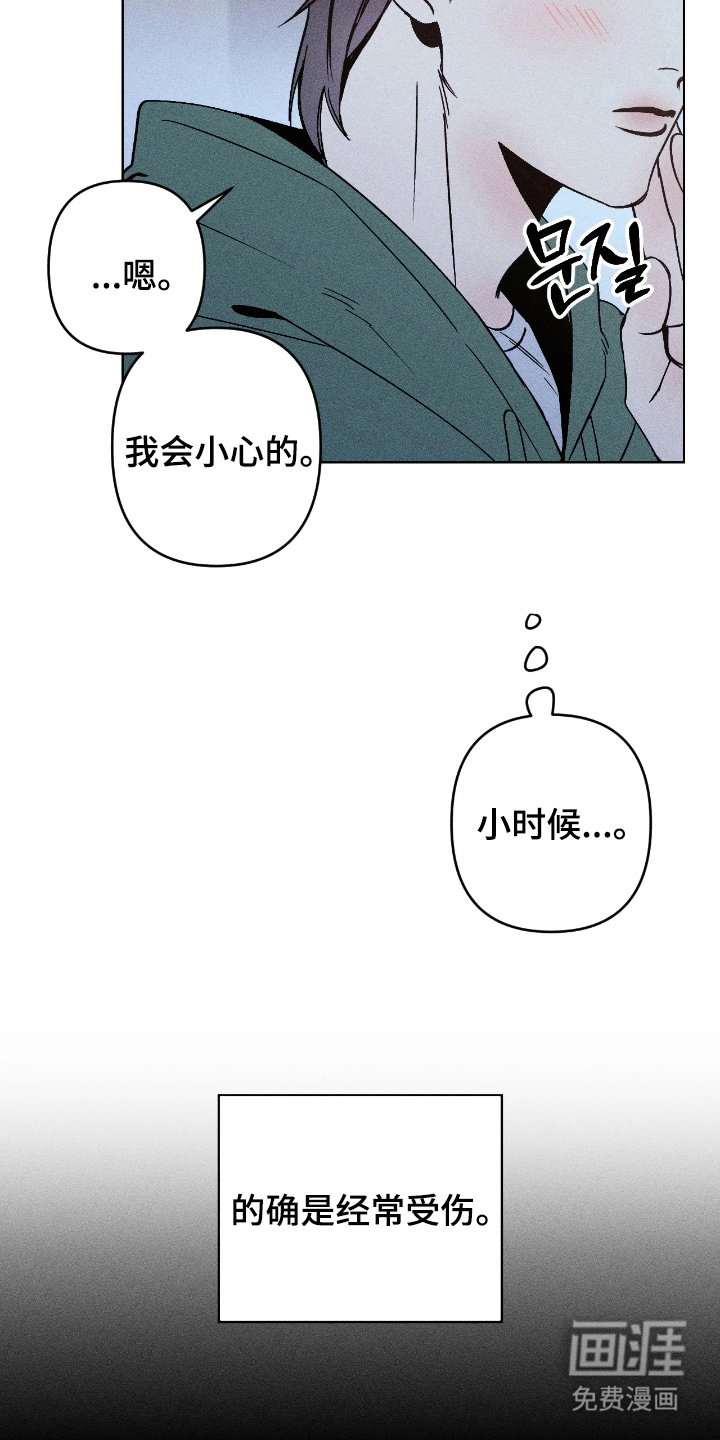 第9章：担心