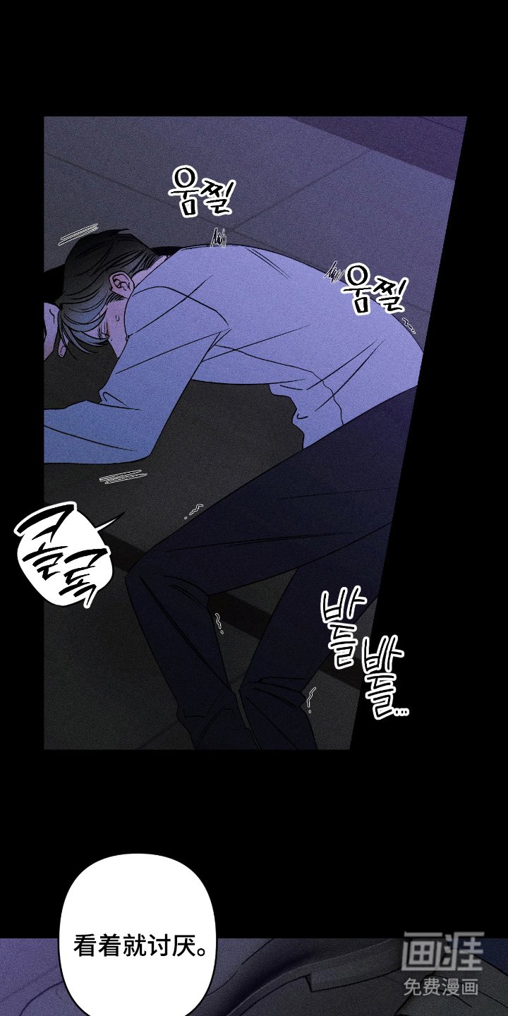 第9章：担心