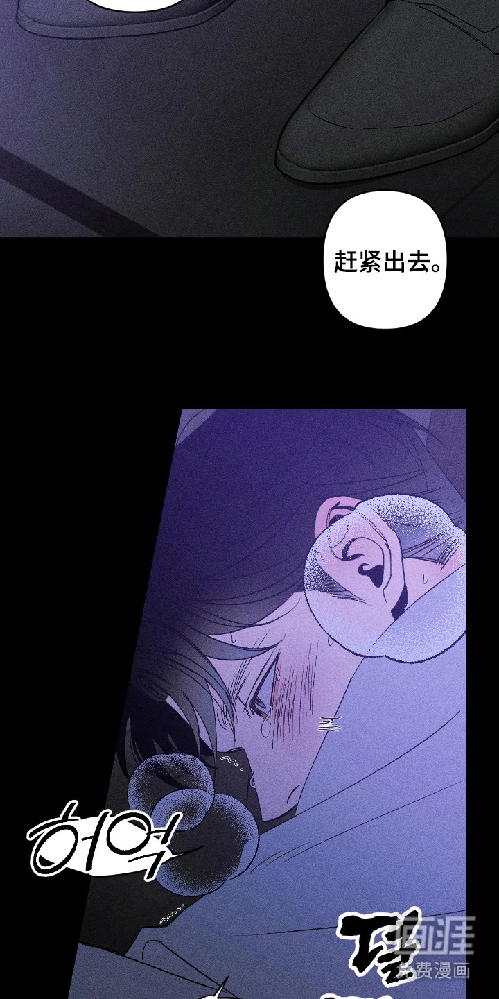 第9章：担心