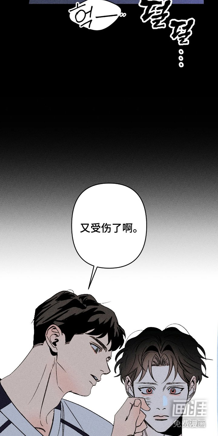 第9章：担心