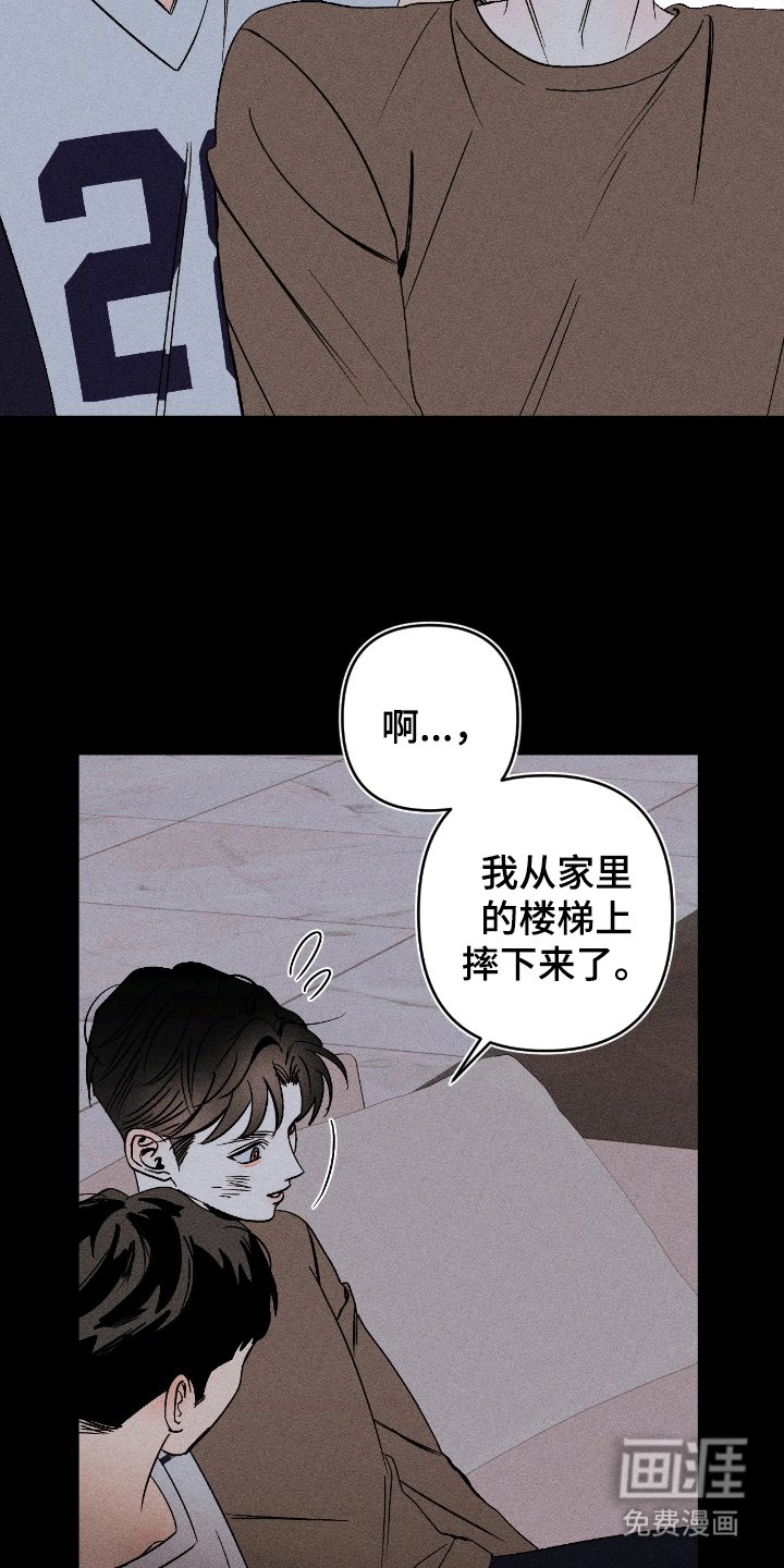 第9章：担心