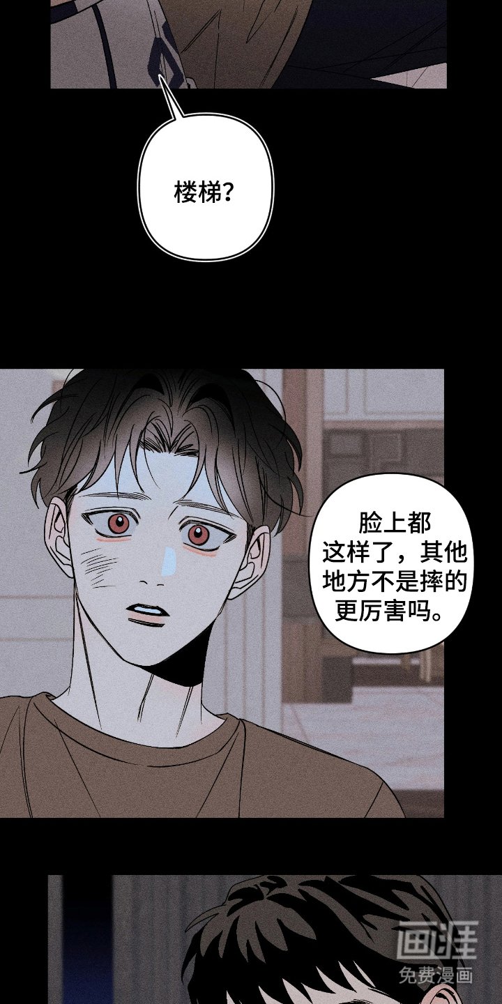 第9章：担心