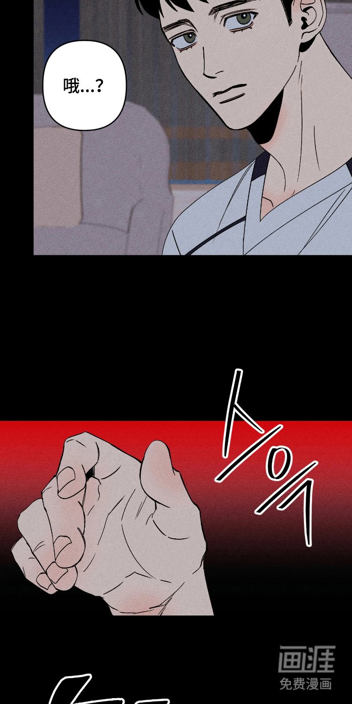 第9章：担心