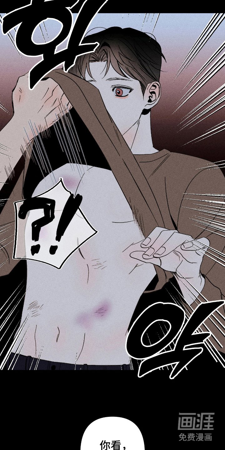 第9章：担心
