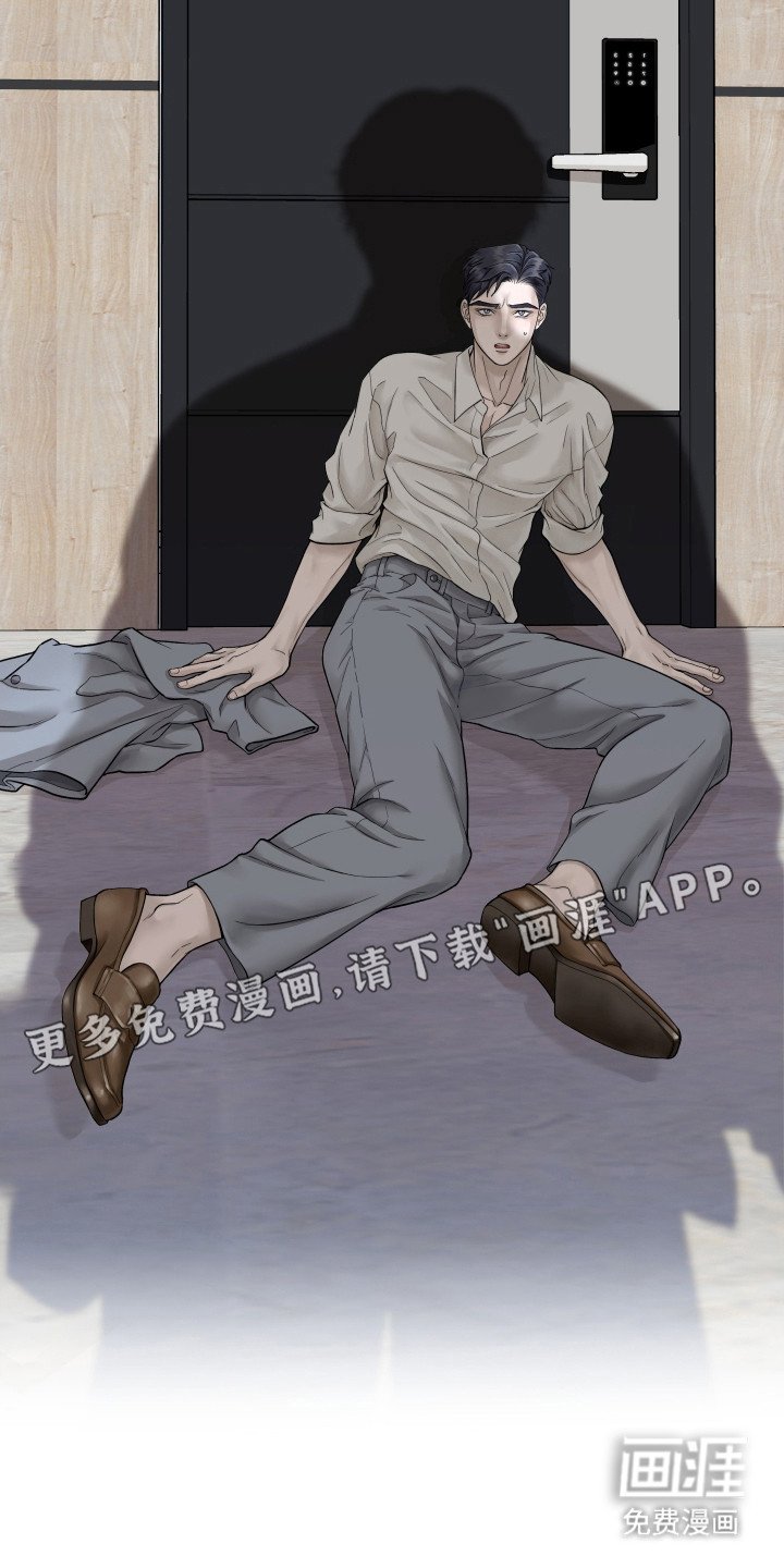 第1章：延迟分化