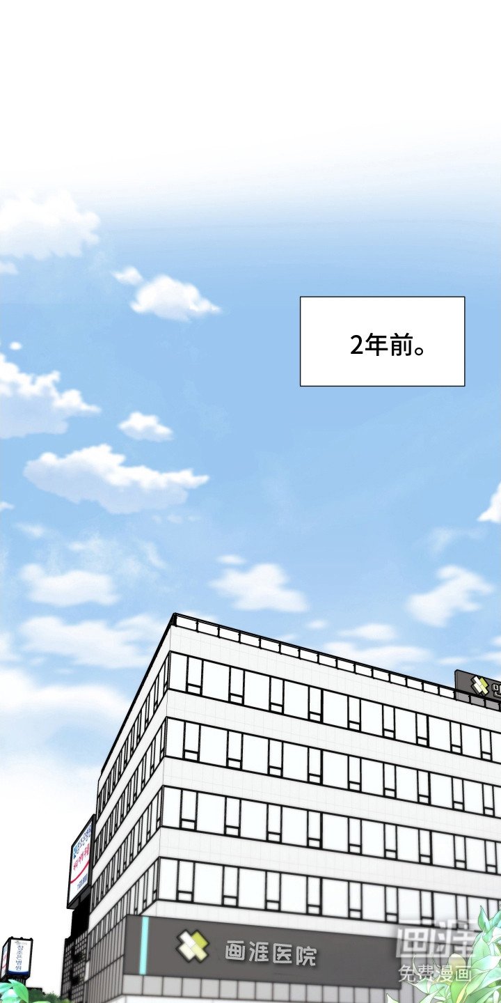 第1章：延迟分化