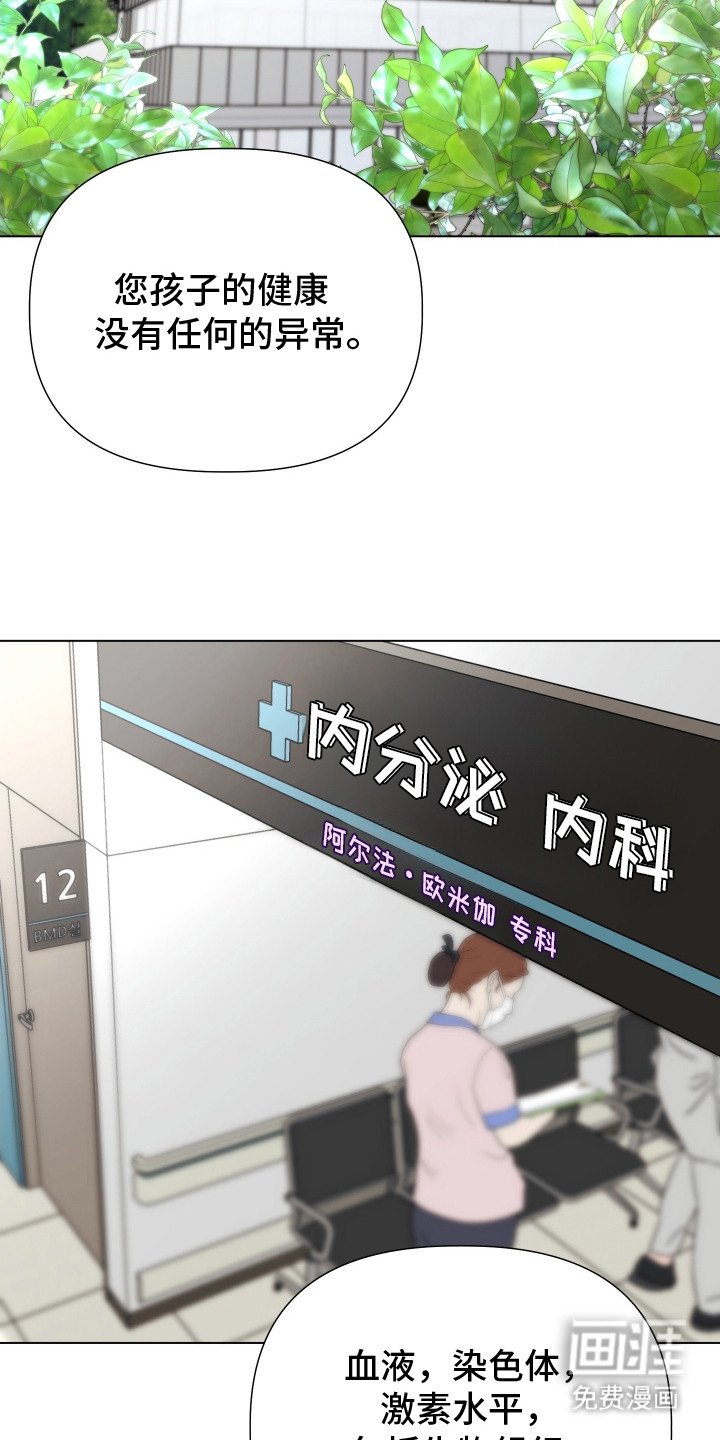 第1章：延迟分化