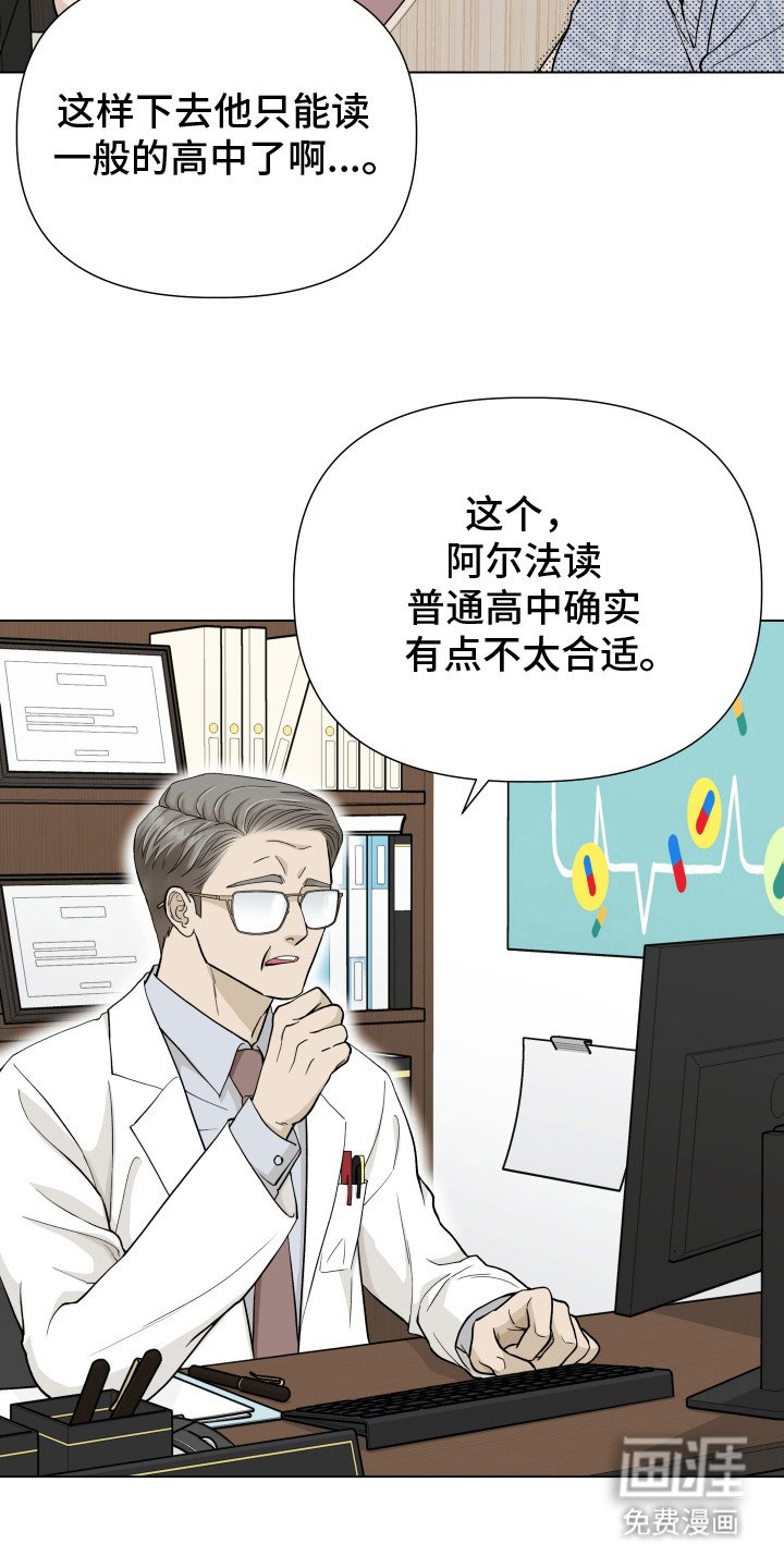 第1章：延迟分化