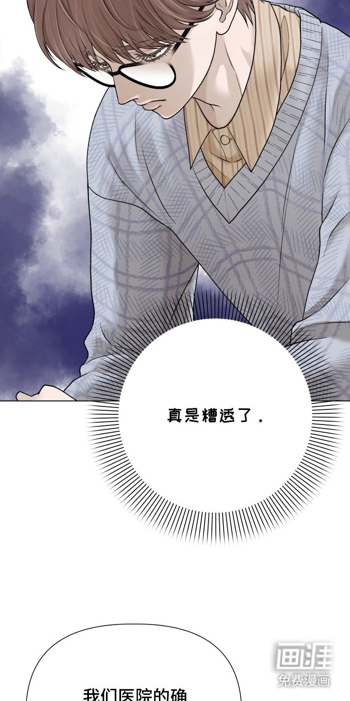 第1章：延迟分化
