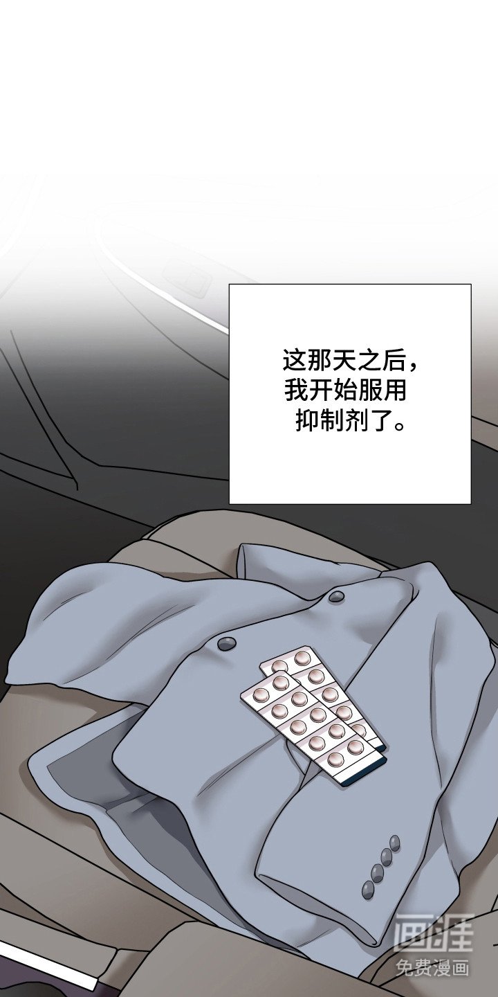第10章：没有味道