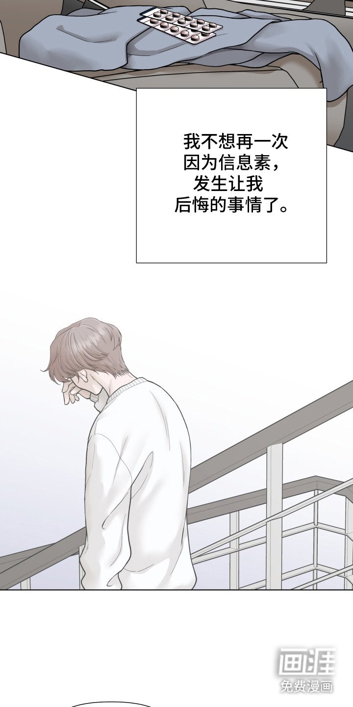 第10章：没有味道