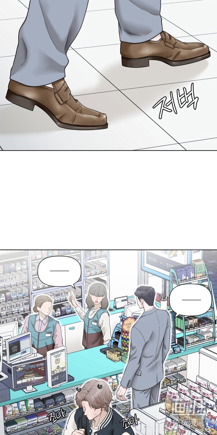 第10章：没有味道