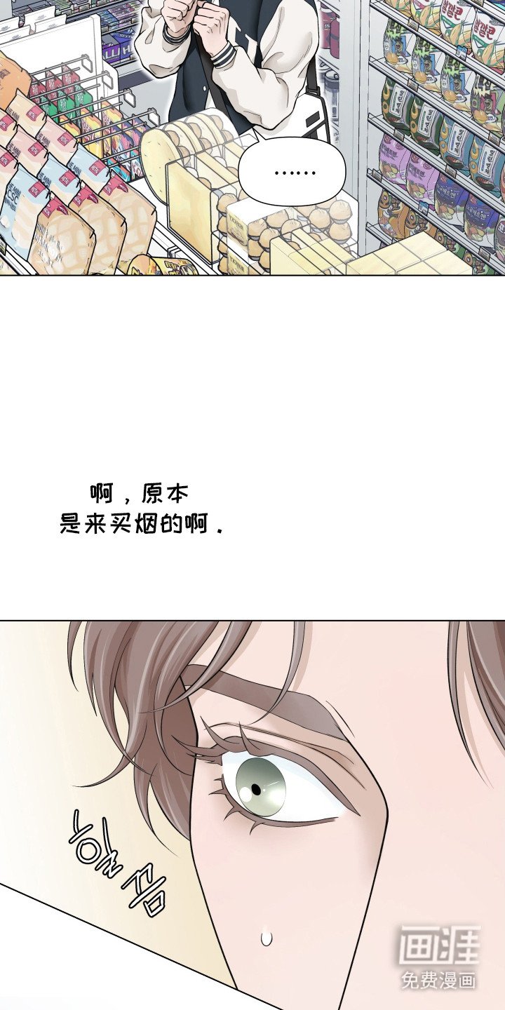 第10章：没有味道