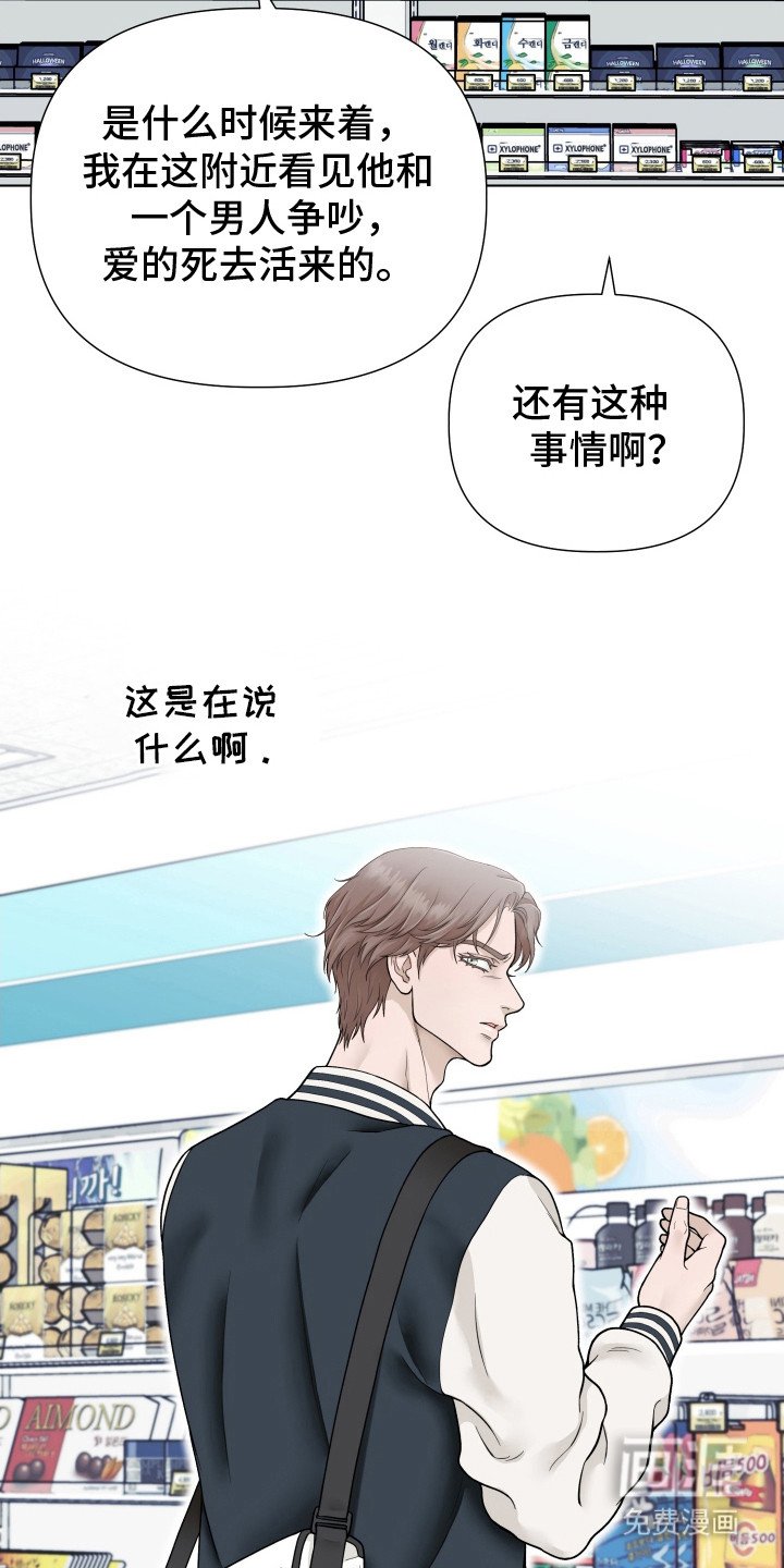 第11章：信息素