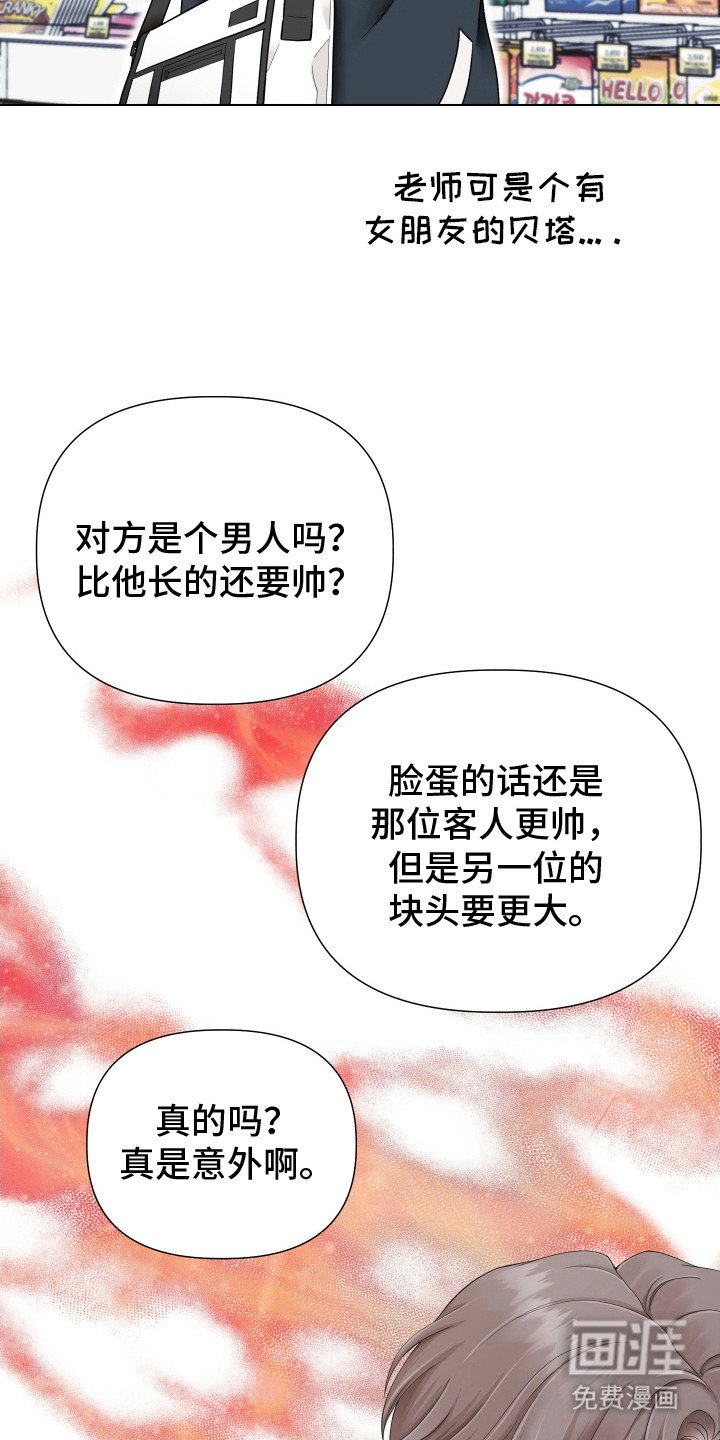 第11章：信息素