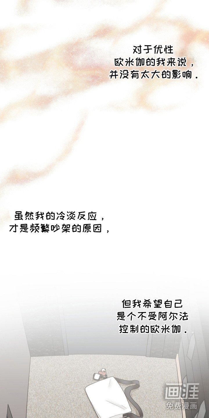 第11章：信息素