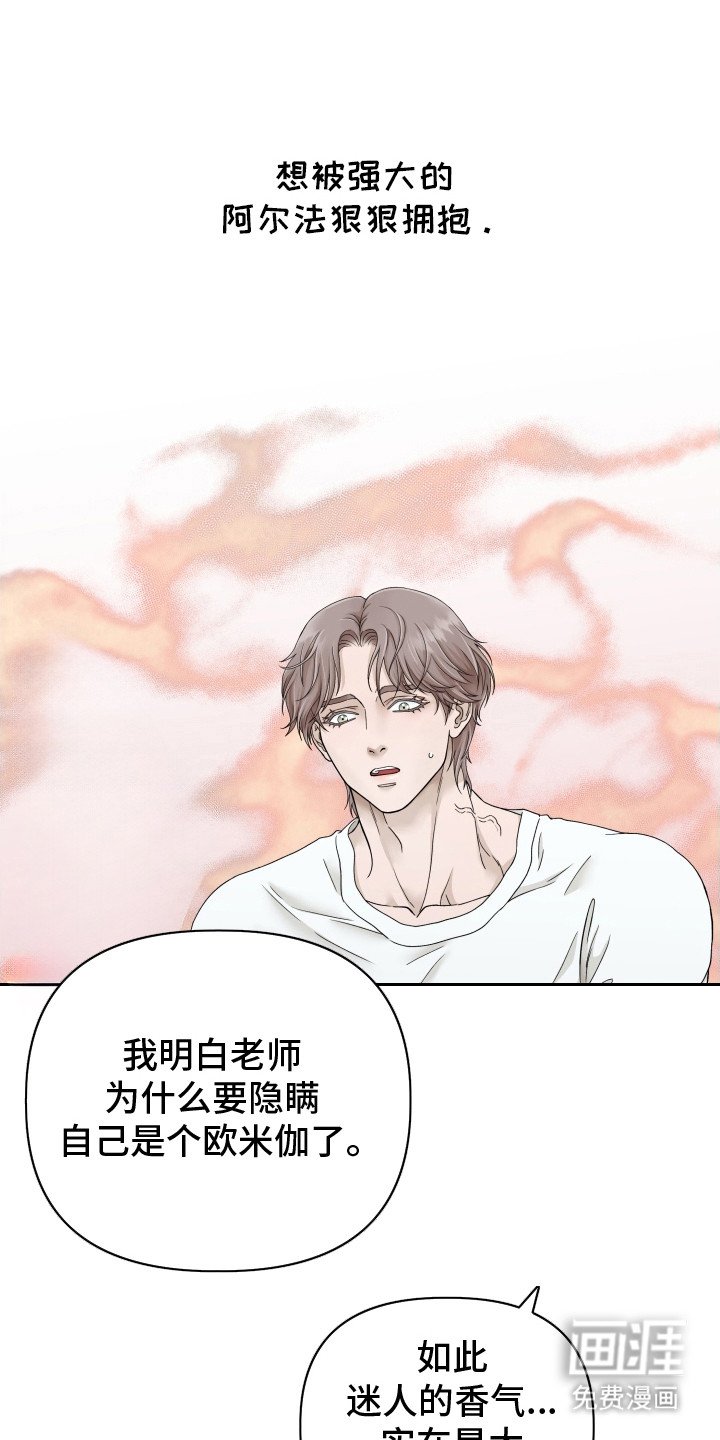 第12章：精神恍惚
