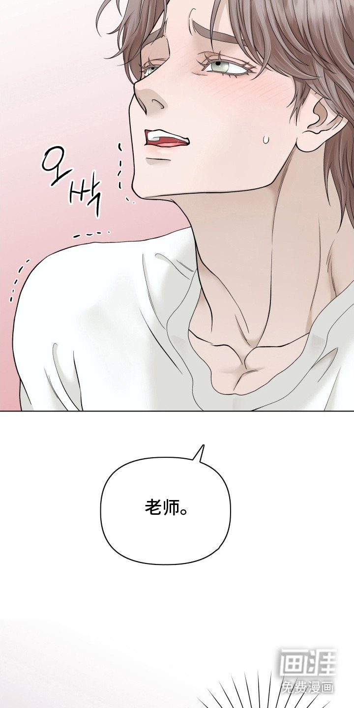 第12章：精神恍惚