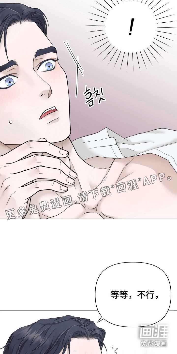 第12章：精神恍惚