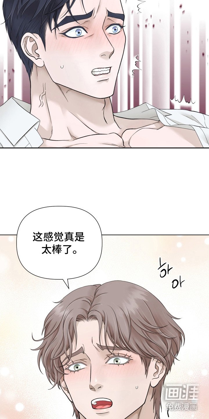 第12章：精神恍惚