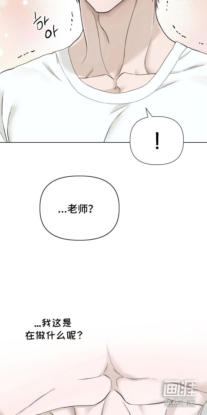 第12章：精神恍惚